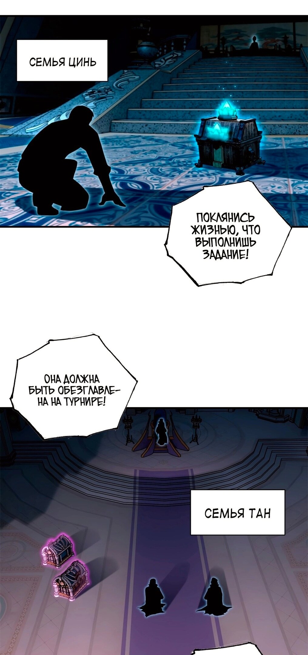 Страница 44
