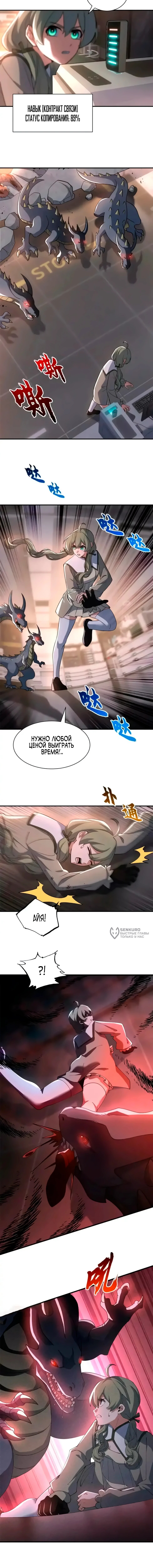 Страница 2