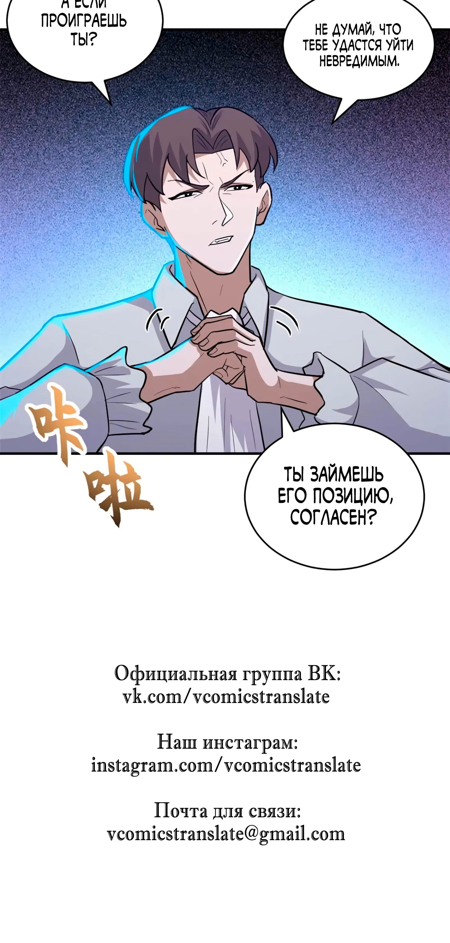 Страница 33