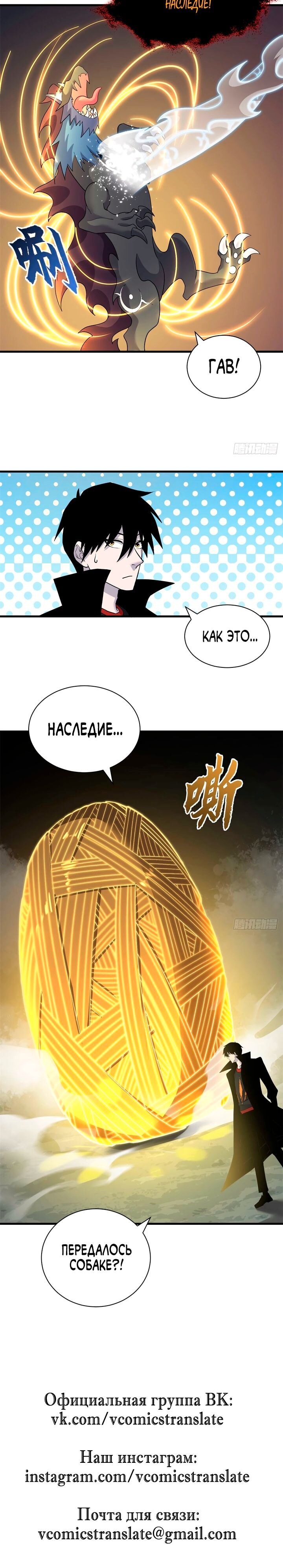 Страница 18