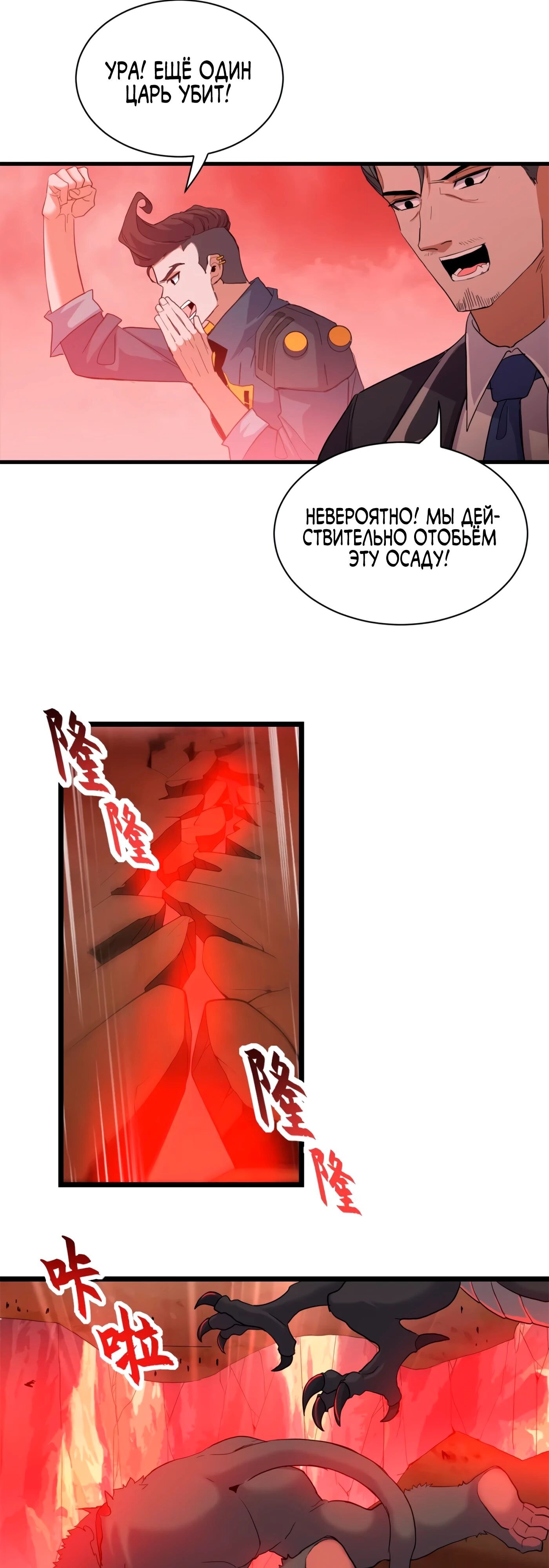 Страница 28