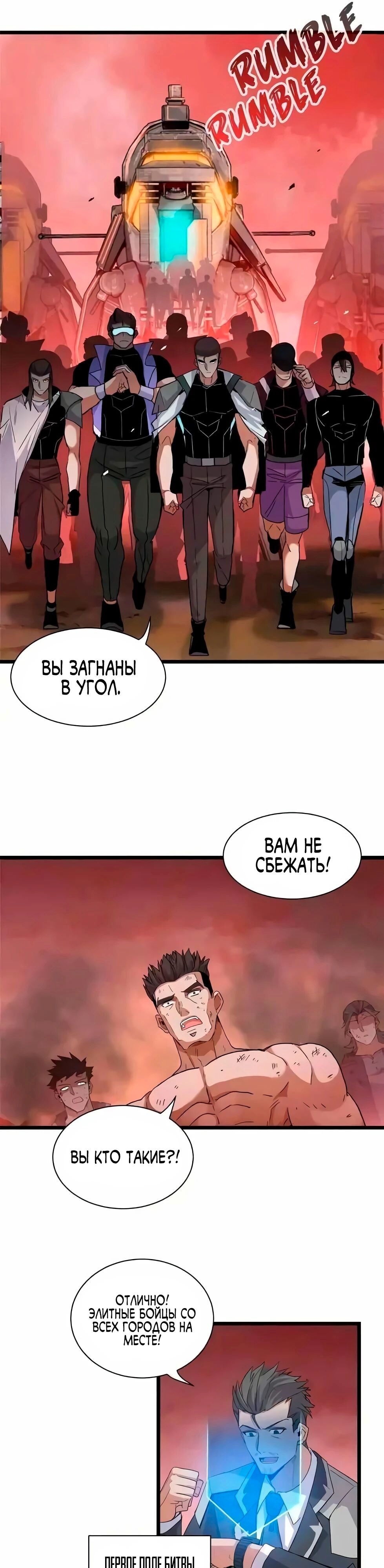 Страница 18