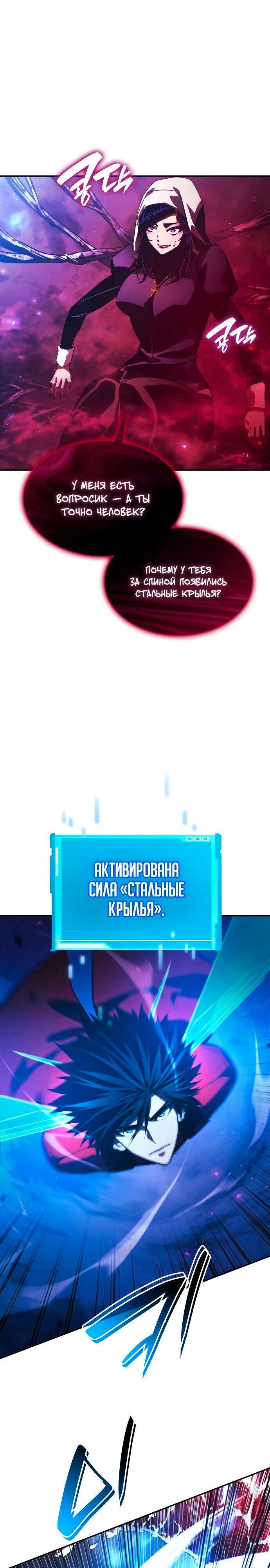 Страница 33