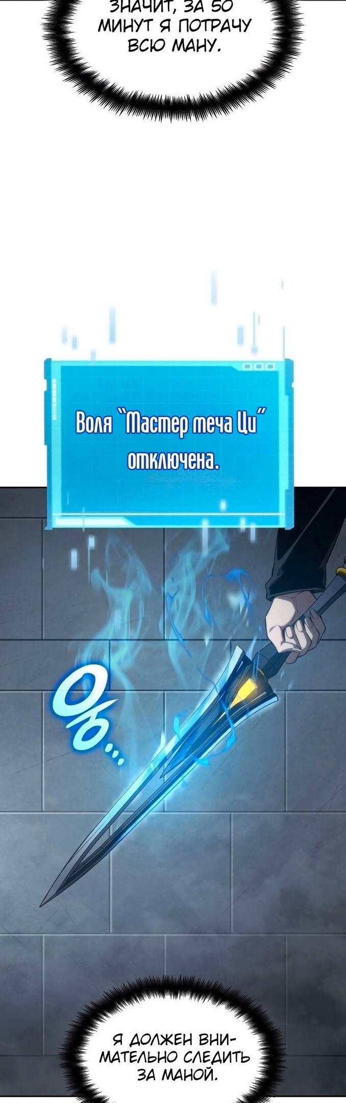 Страница 46