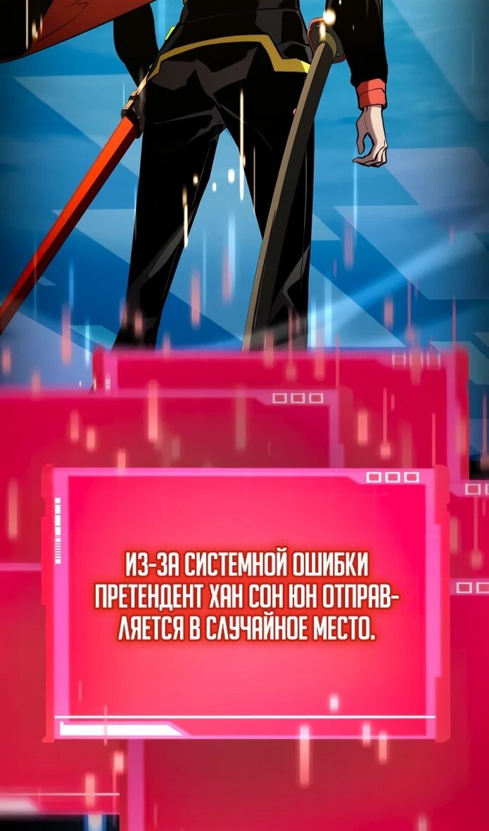 Страница 174
