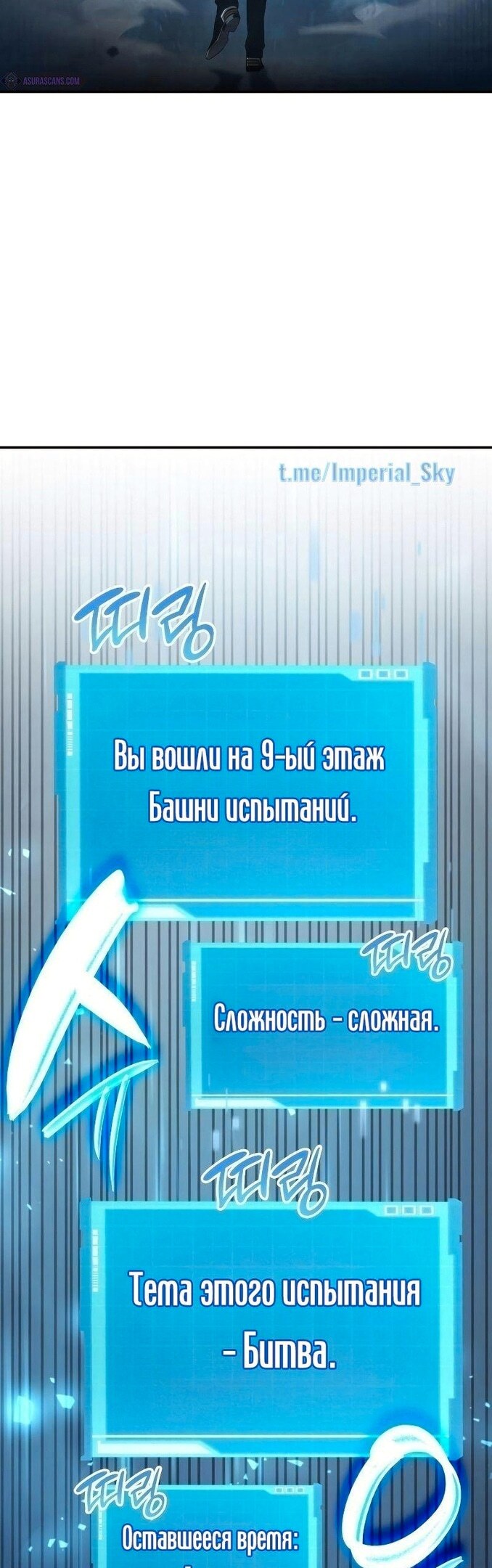 Страница 56