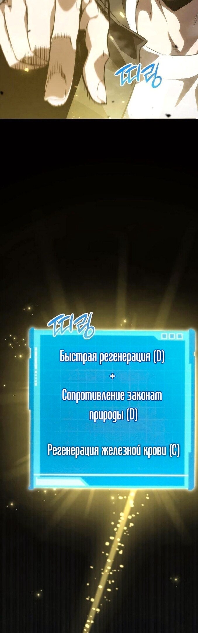 Страница 41