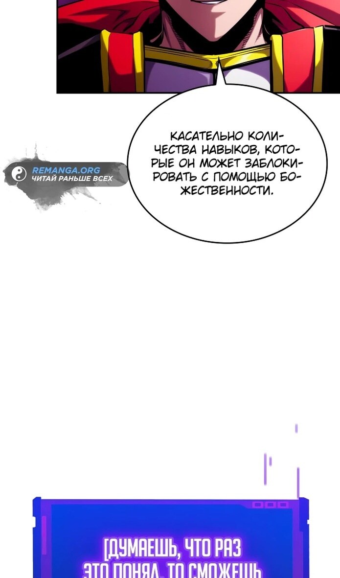 Страница 97