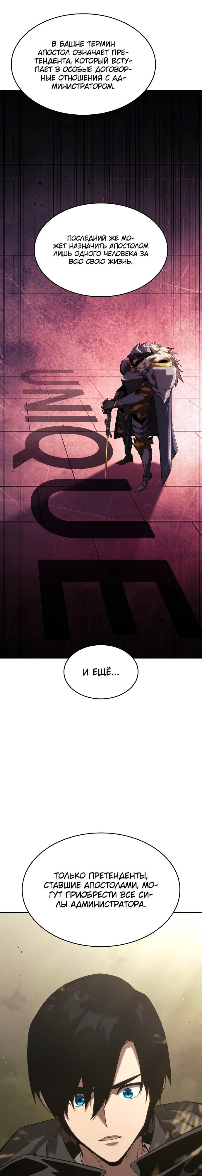 Страница 52