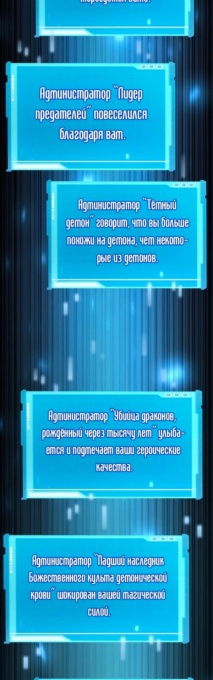 Страница 48