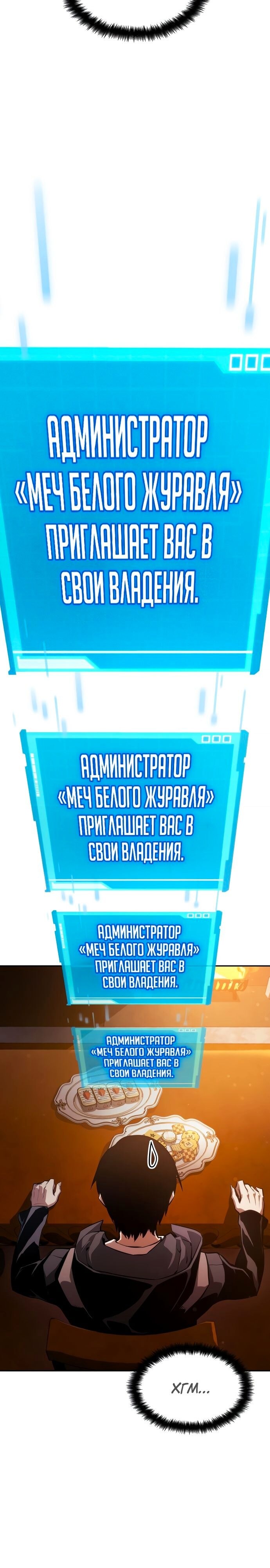 Страница 35