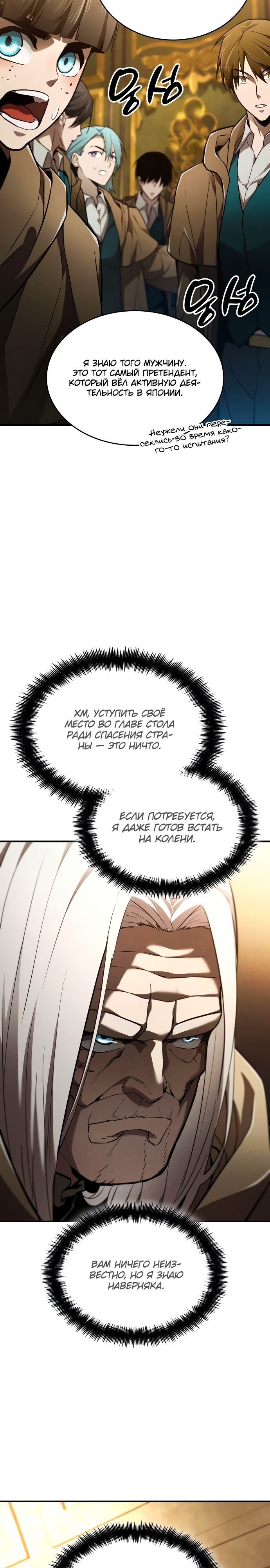 Страница 31