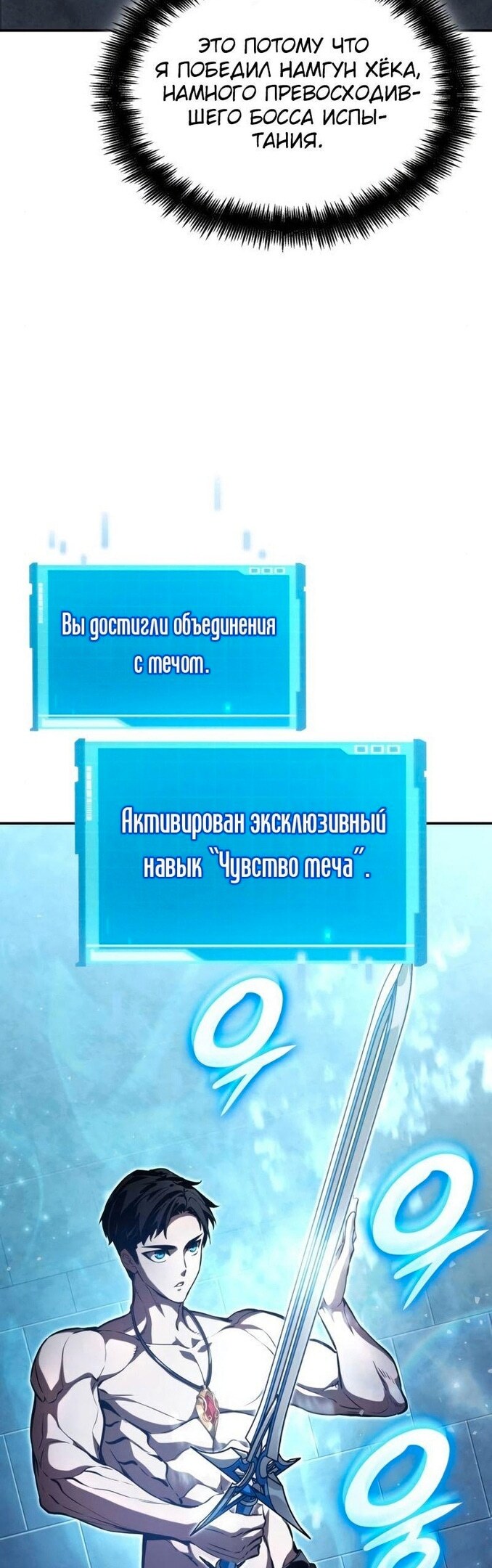 Страница 83