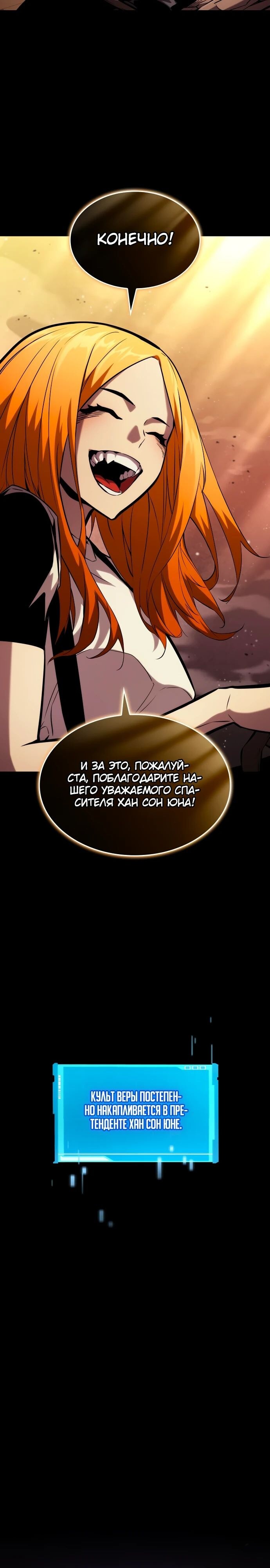 Страница 36