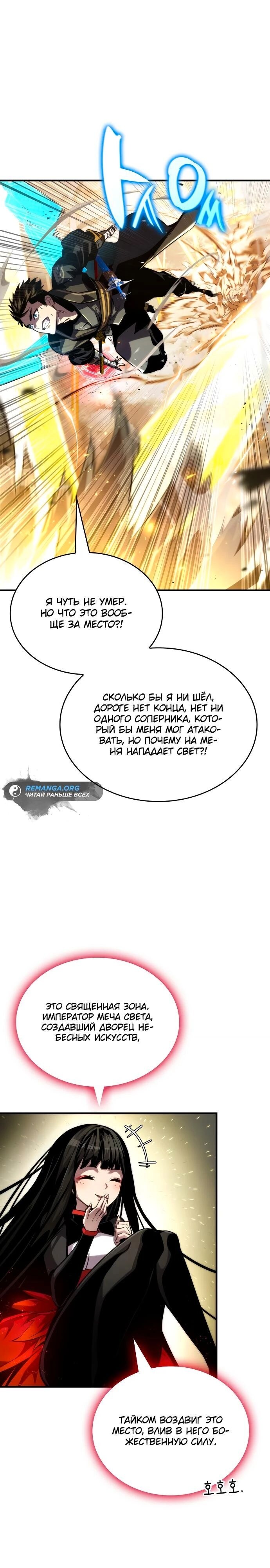 Страница 31