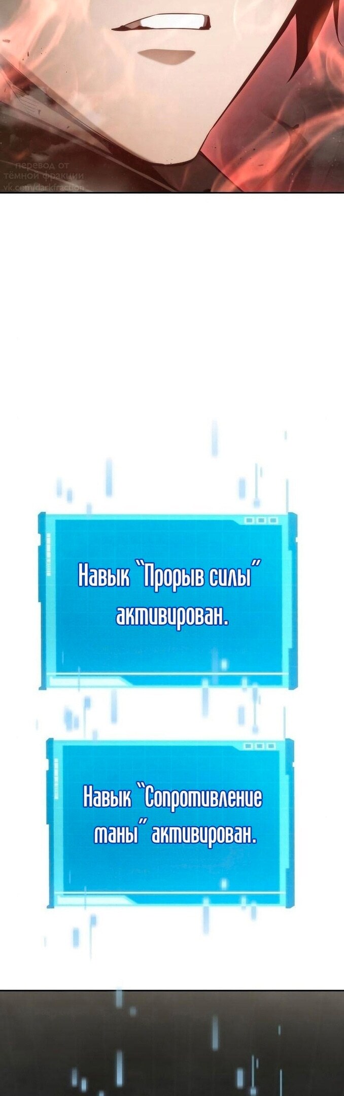 Страница 86