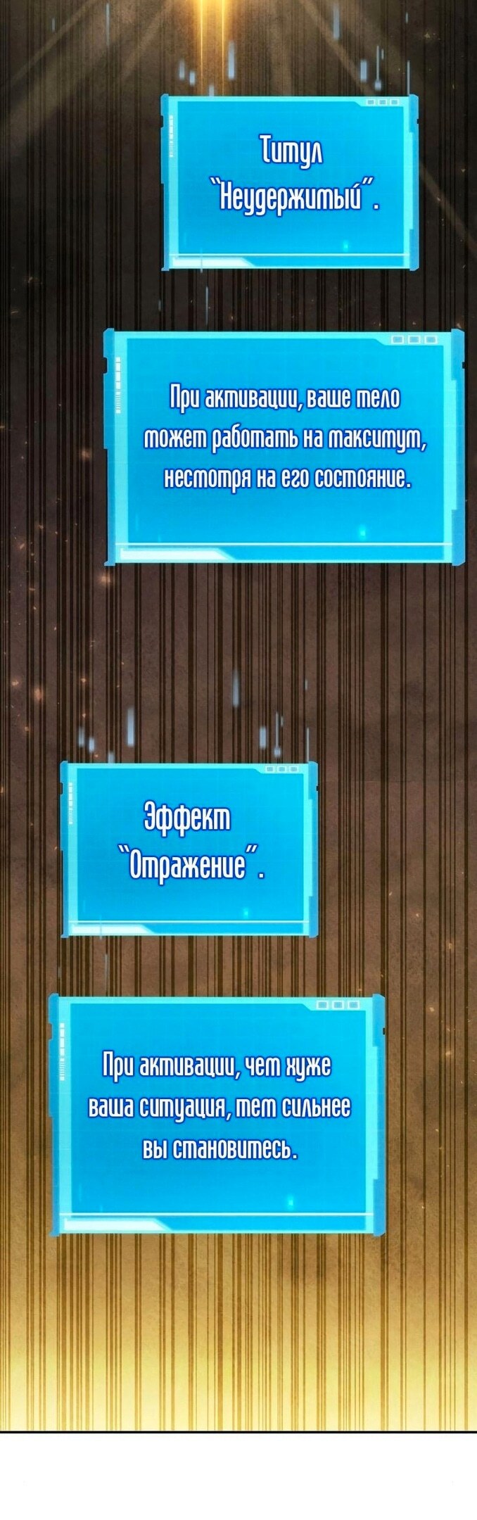 Страница 74