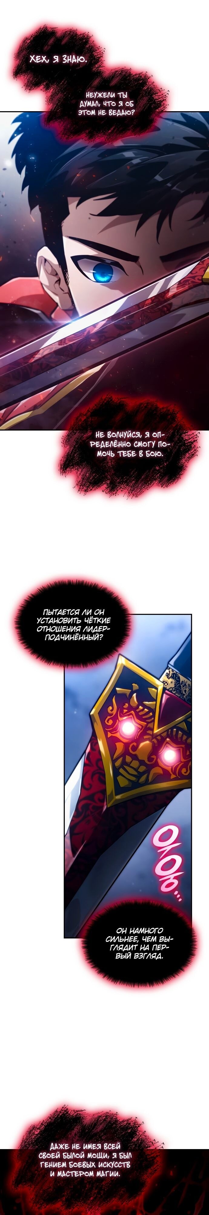 Страница 30