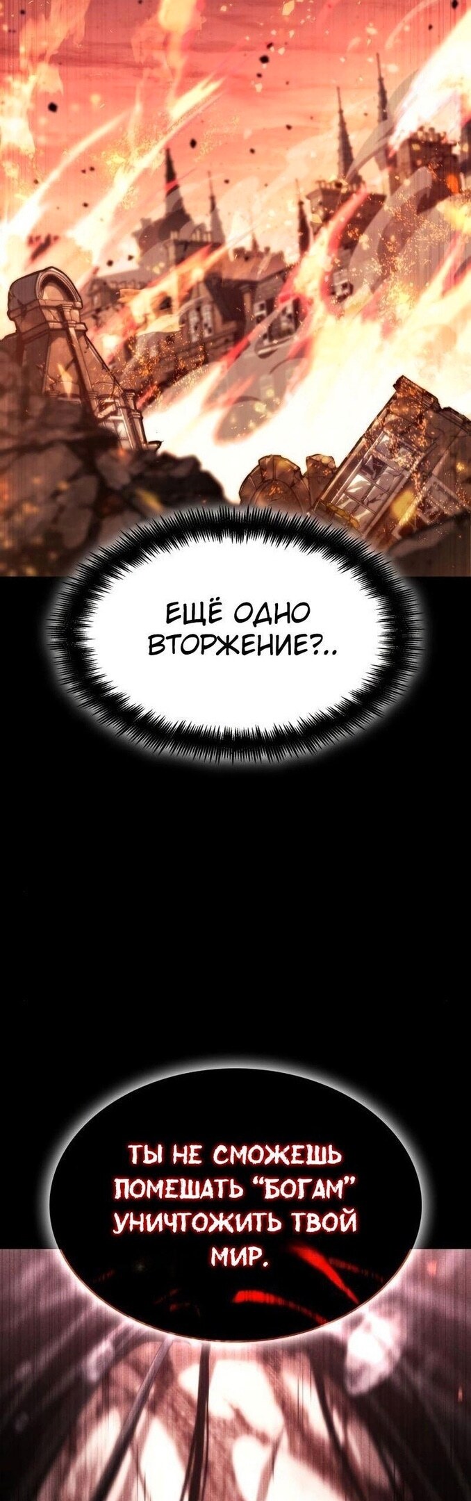 Страница 96