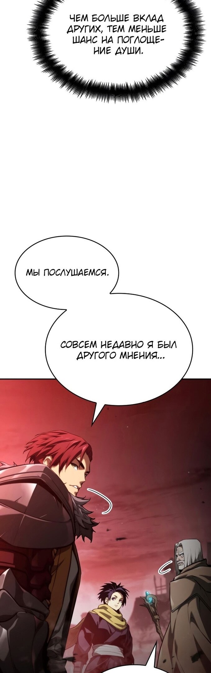 Страница 62