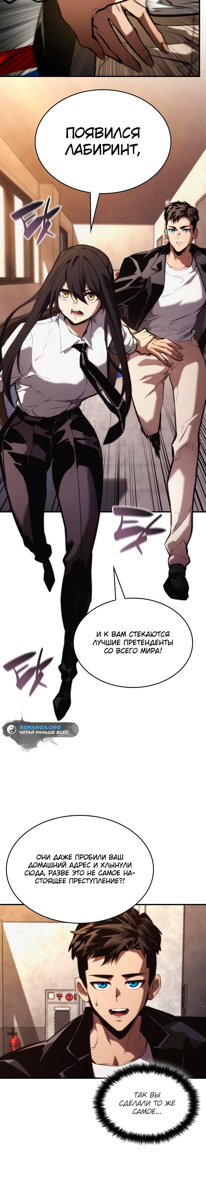 Страница 23