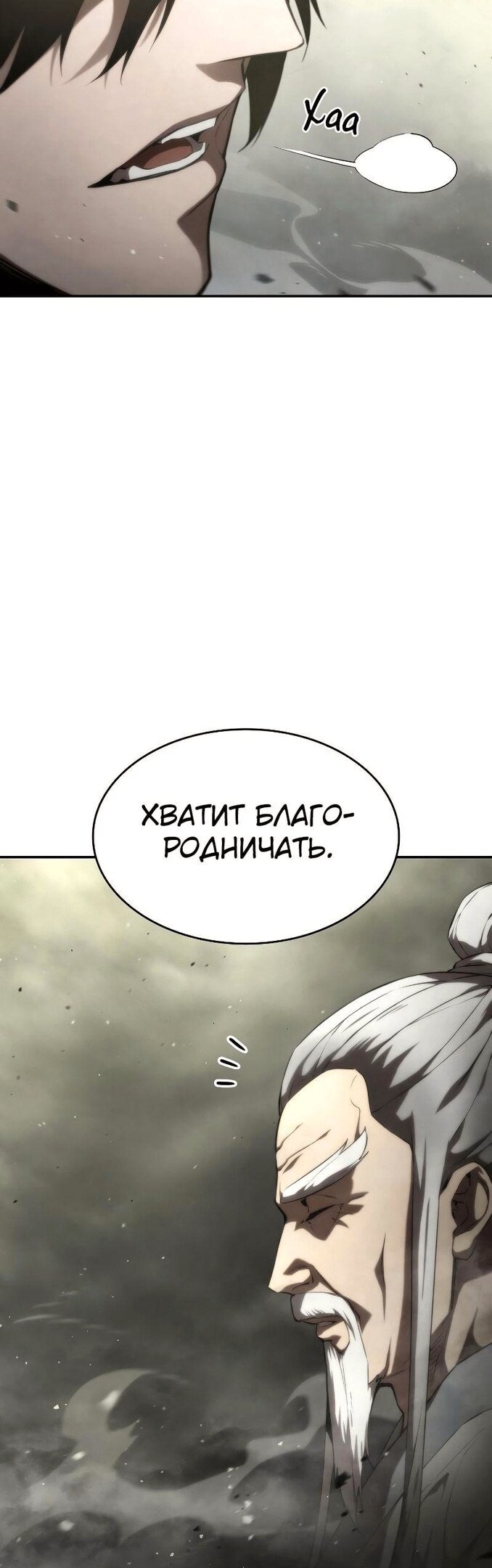 Страница 78