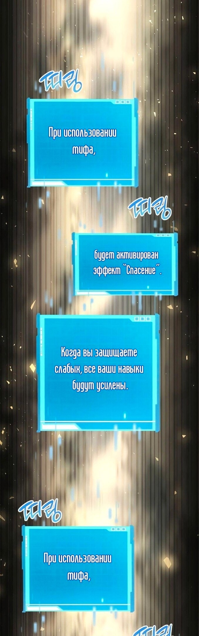 Страница 43