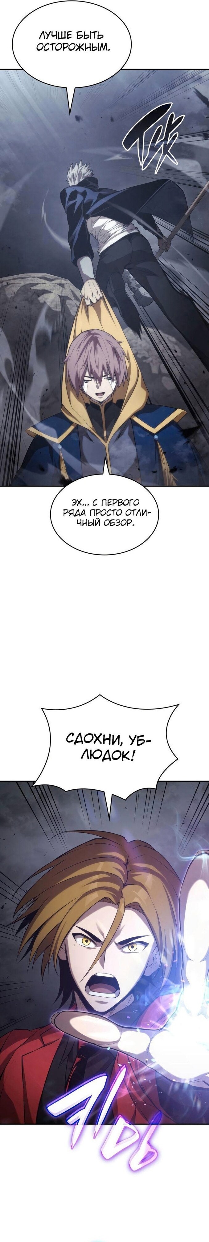 Страница 37
