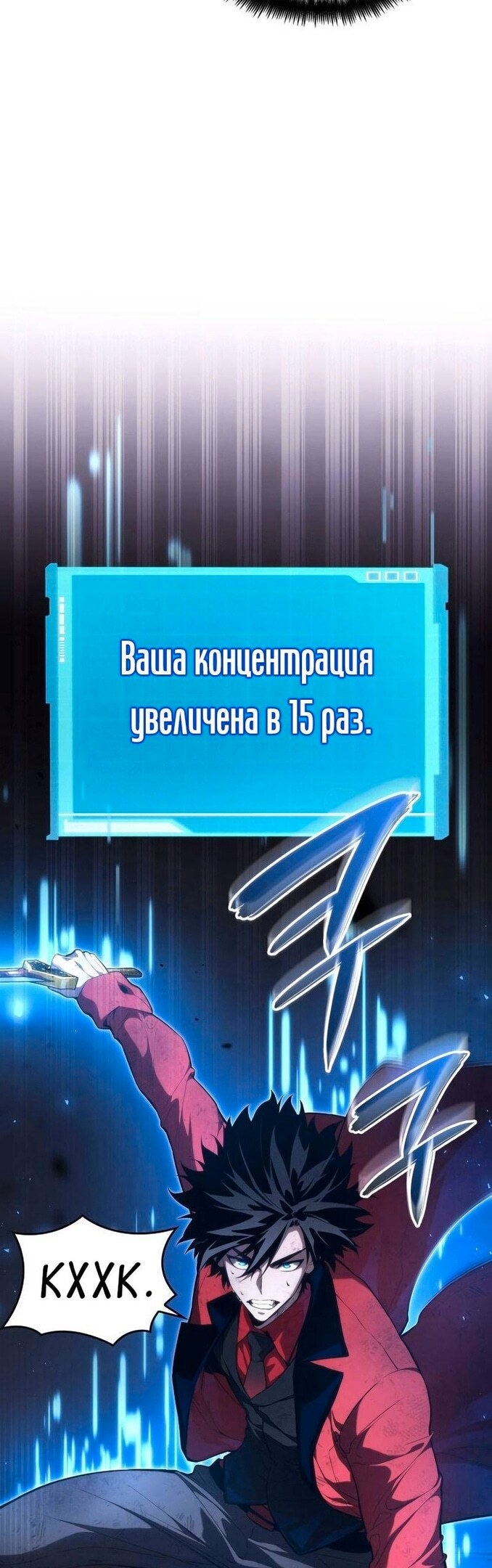 Страница 58