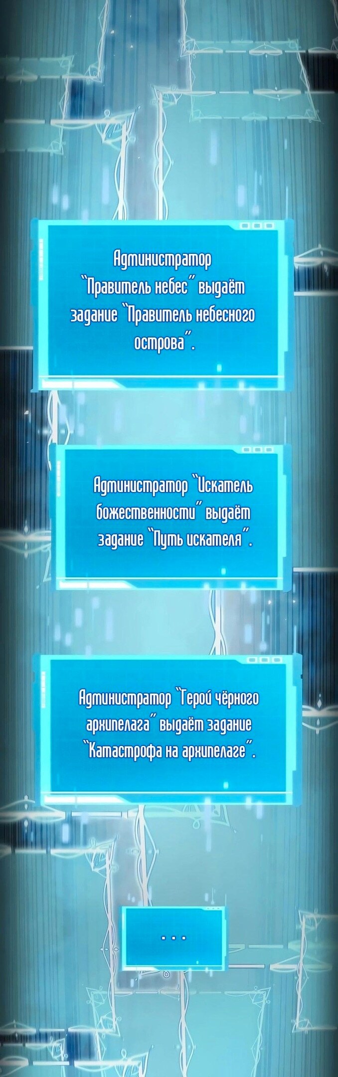 Страница 74