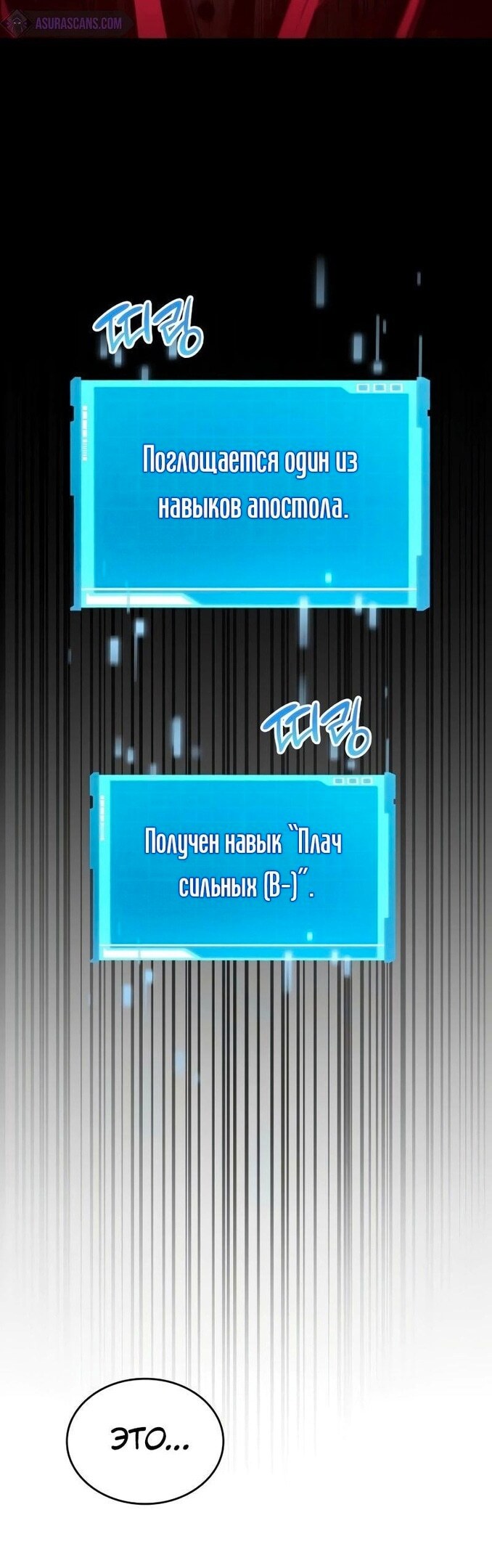 Страница 68