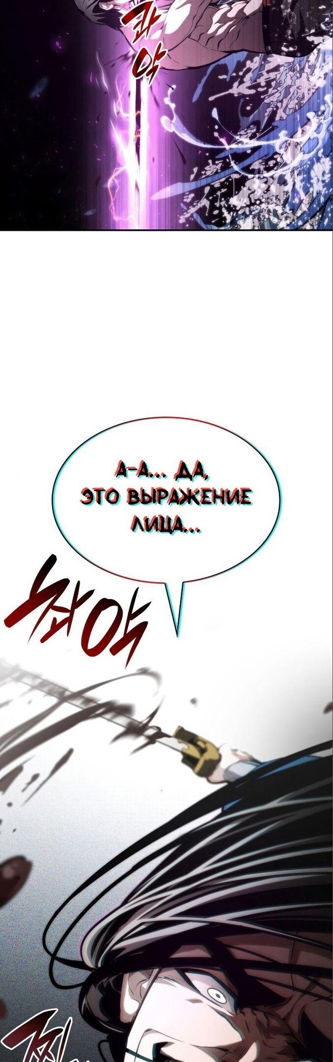 Страница 70