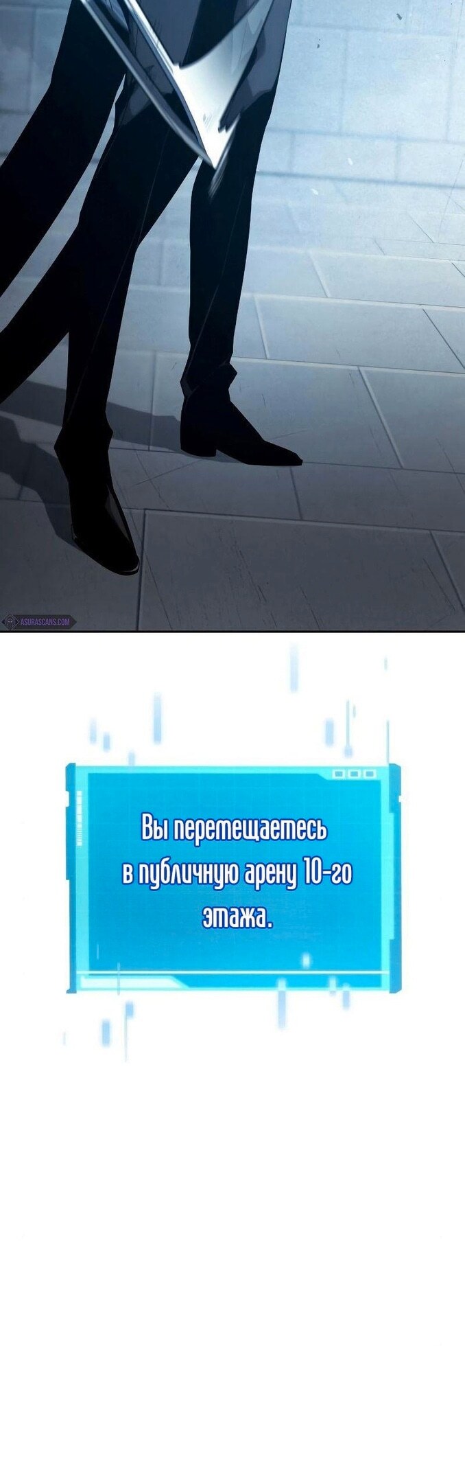Страница 55