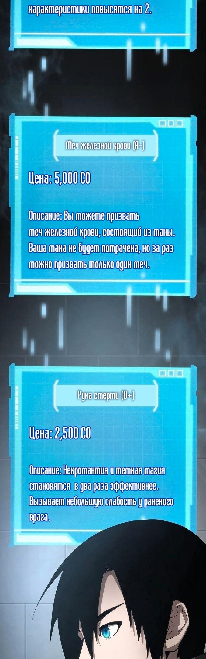 Страница 34