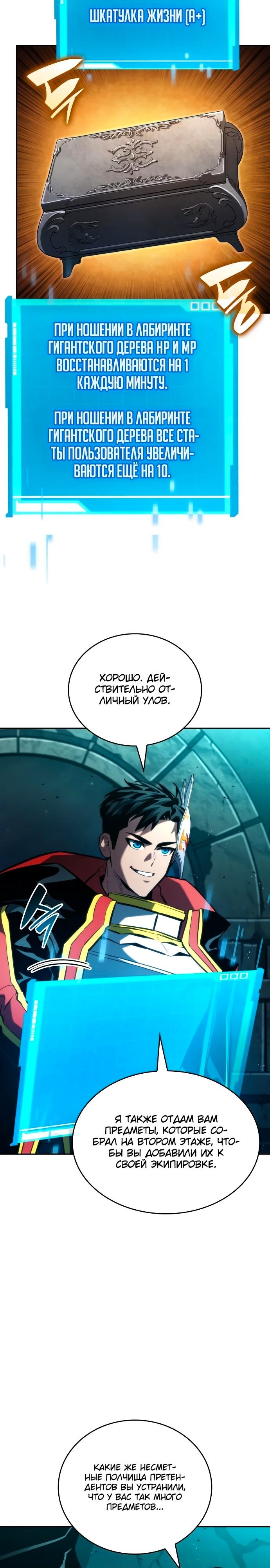 Страница 32