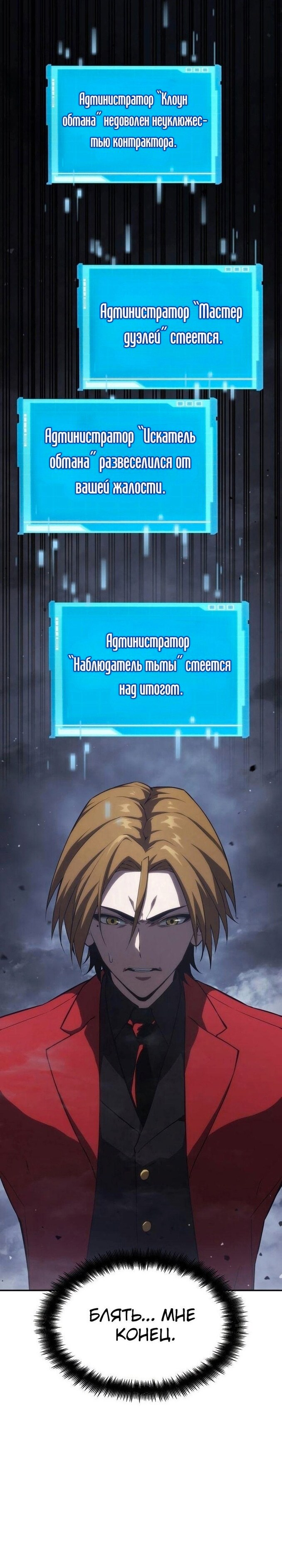 Страница 29