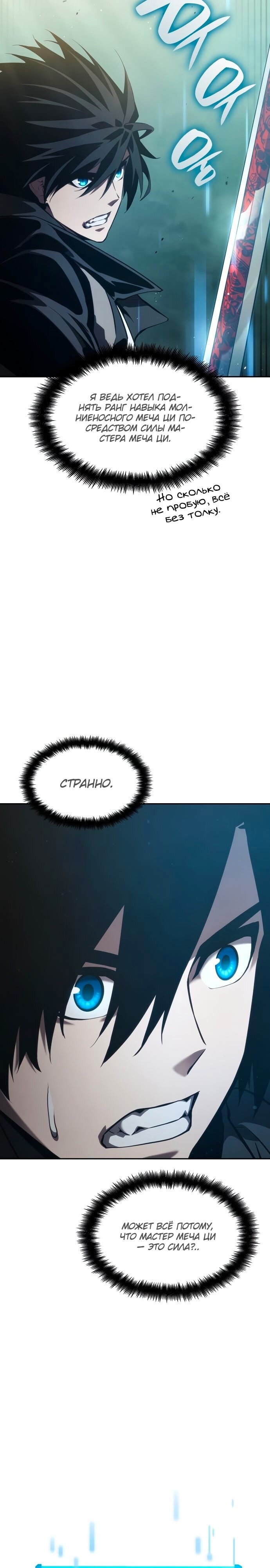 Страница 40