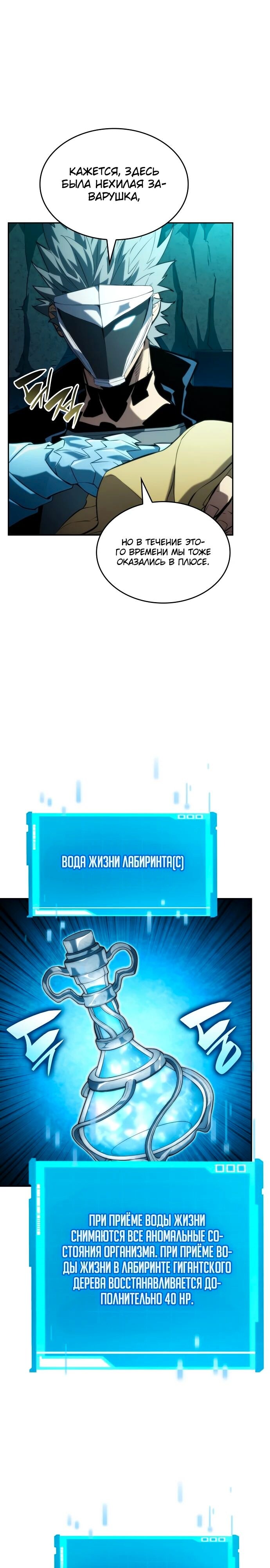 Страница 31