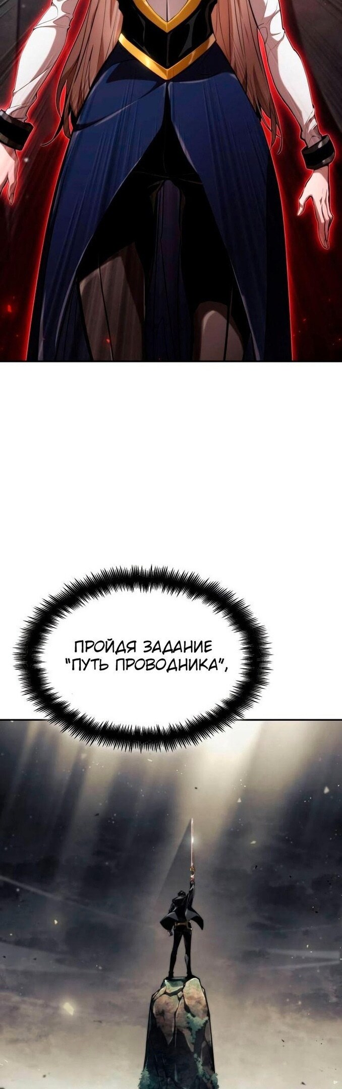 Страница 73