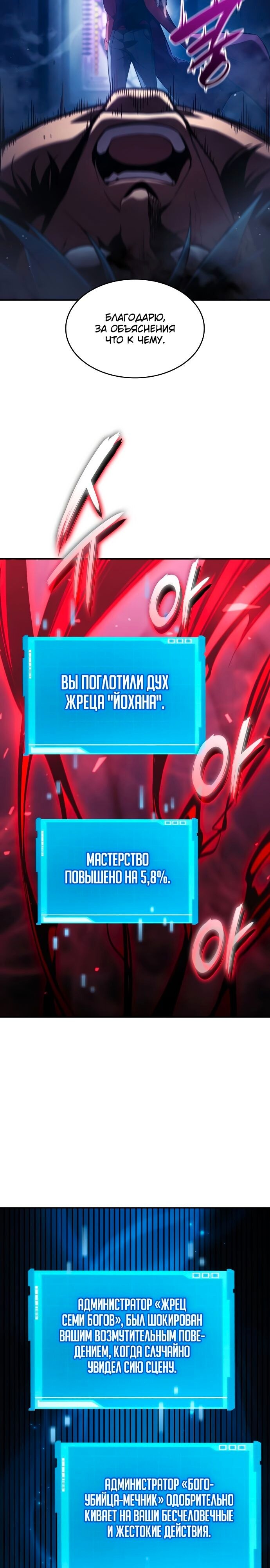 Страница 39