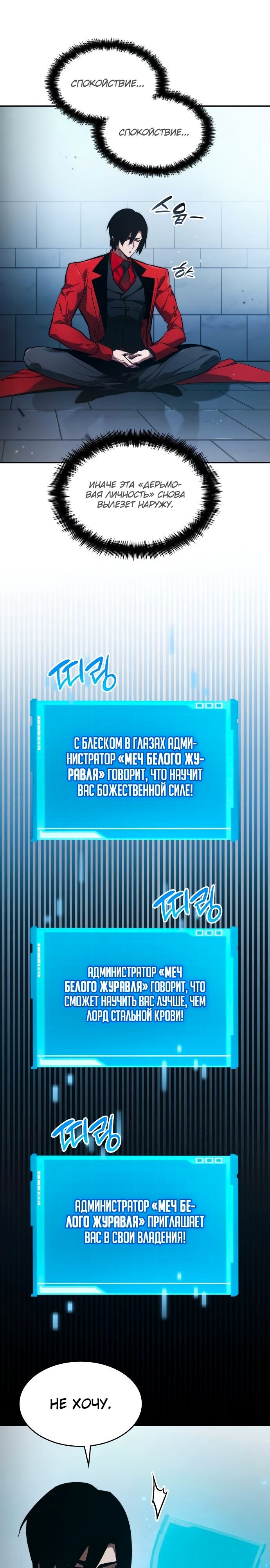 Страница 27