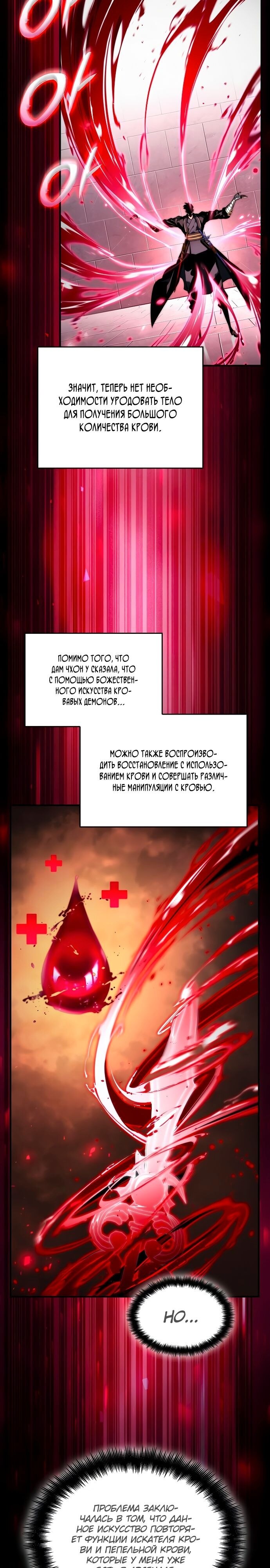 Страница 35