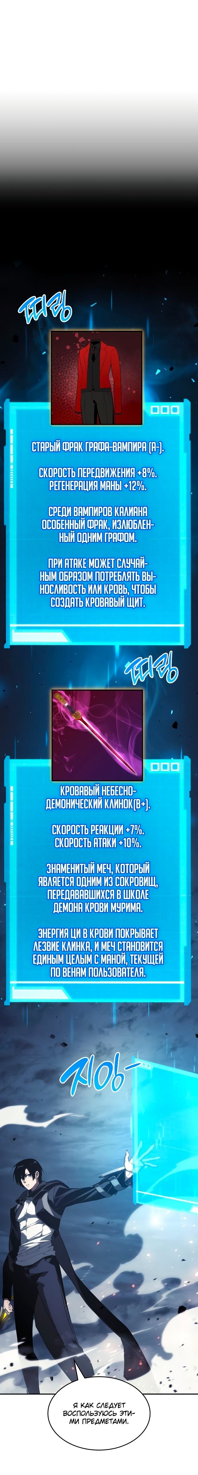 Страница 30