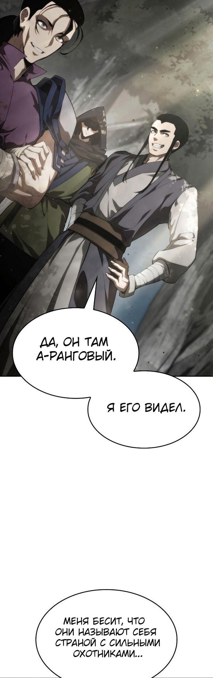 Страница 60
