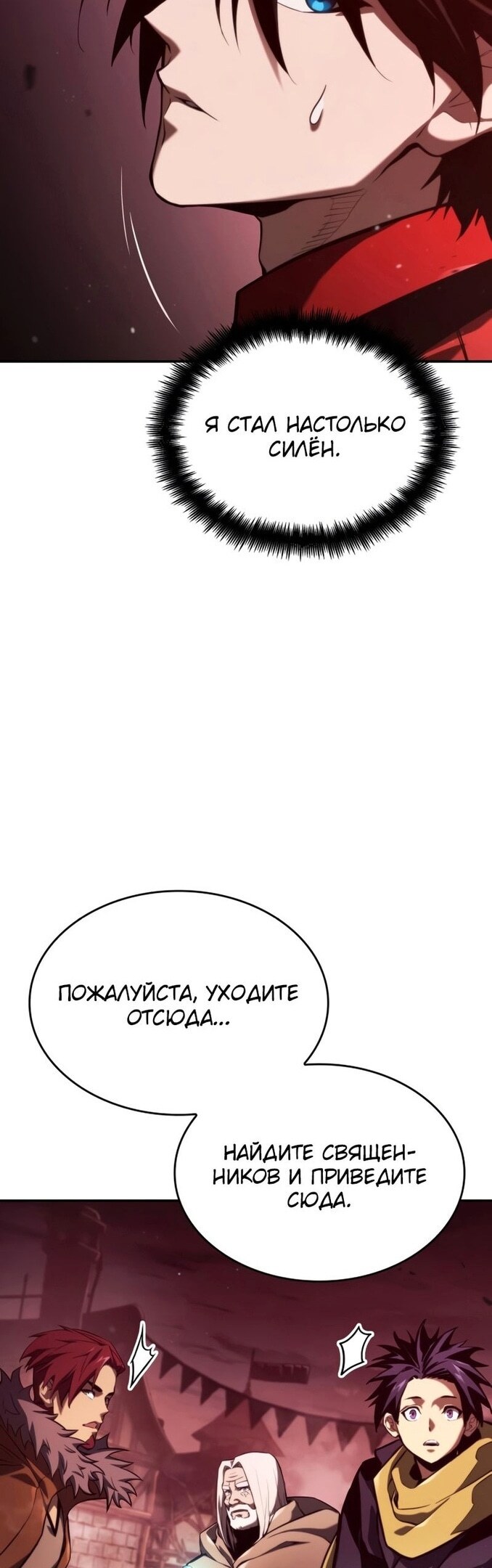 Страница 58
