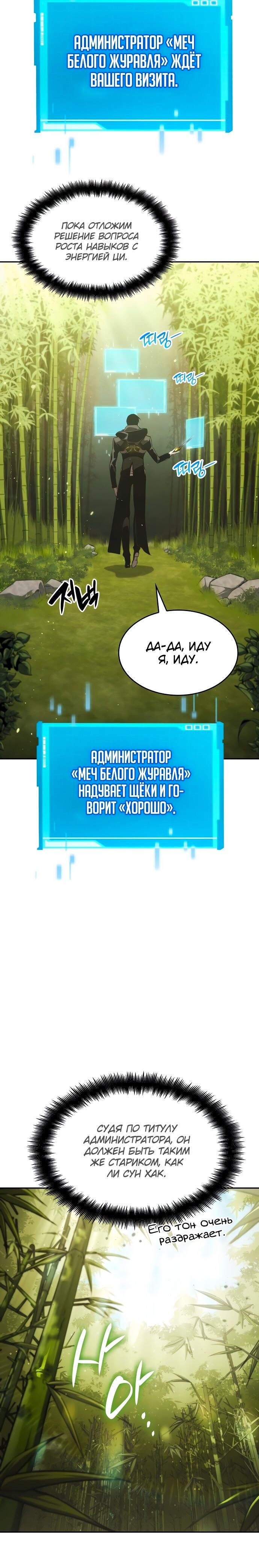 Страница 41