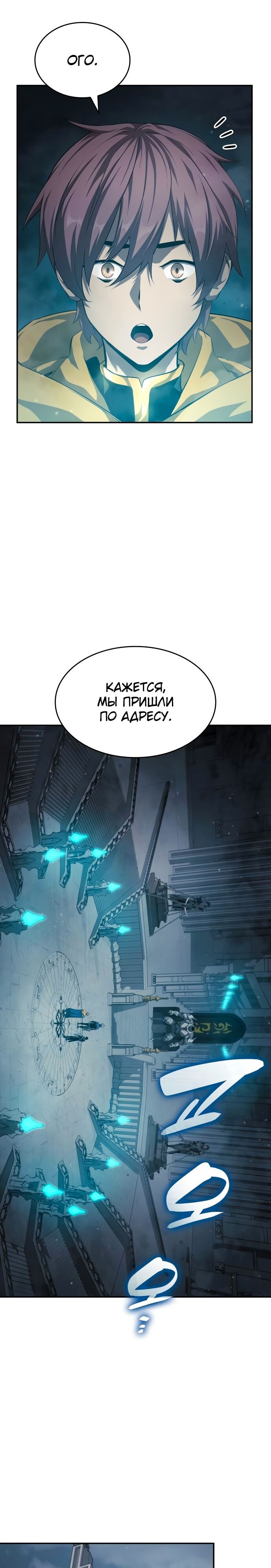 Страница 36