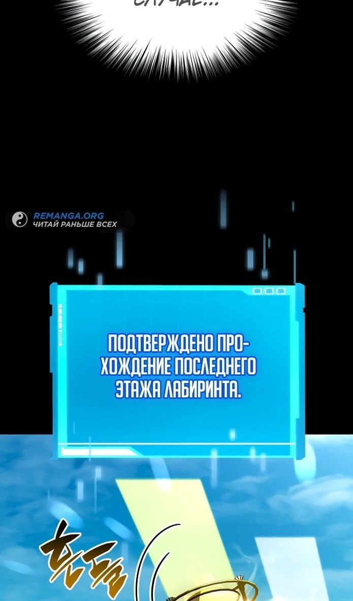 Страница 167