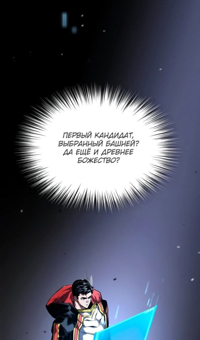 Страница 165