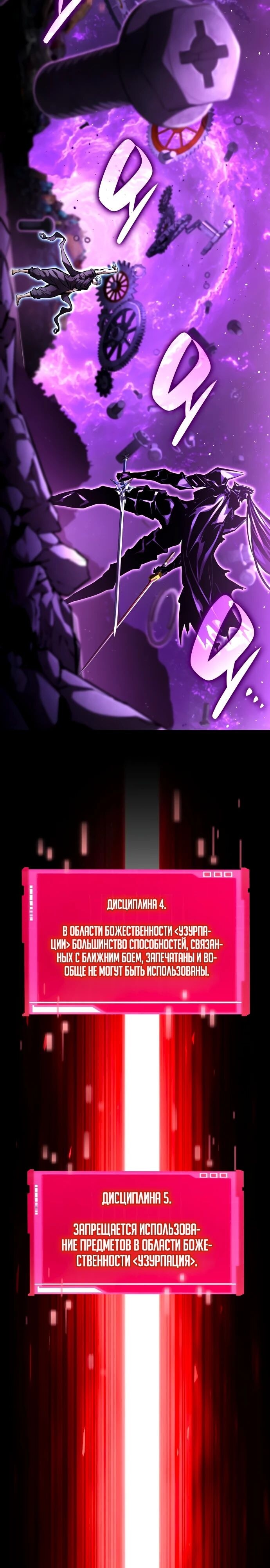 Страница 42